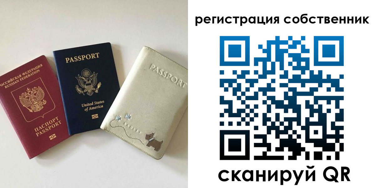 форма 3 в Реутове
