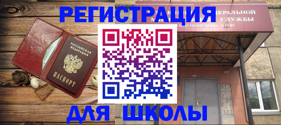 временная регистрация госуслуги в Реутове